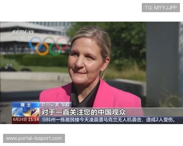 国际奥委会主席考文垂:米兰冬奥会将向世界传递和平与团结讯号 国际奥委会主席考文垂:米兰冬奥会将向世界传递和平与团结讯号